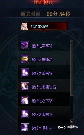 小团体收人，2个。2