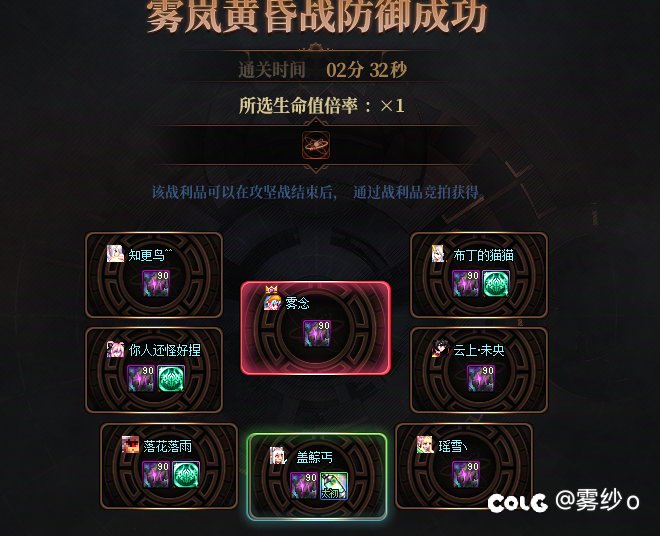 小团体收人，2个。3