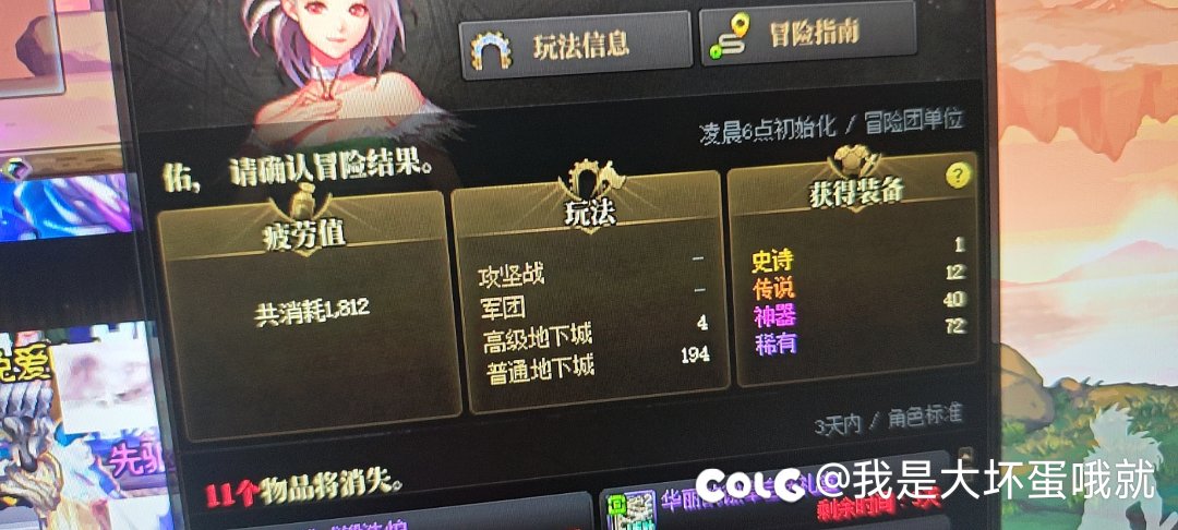 想要点史诗都好难1