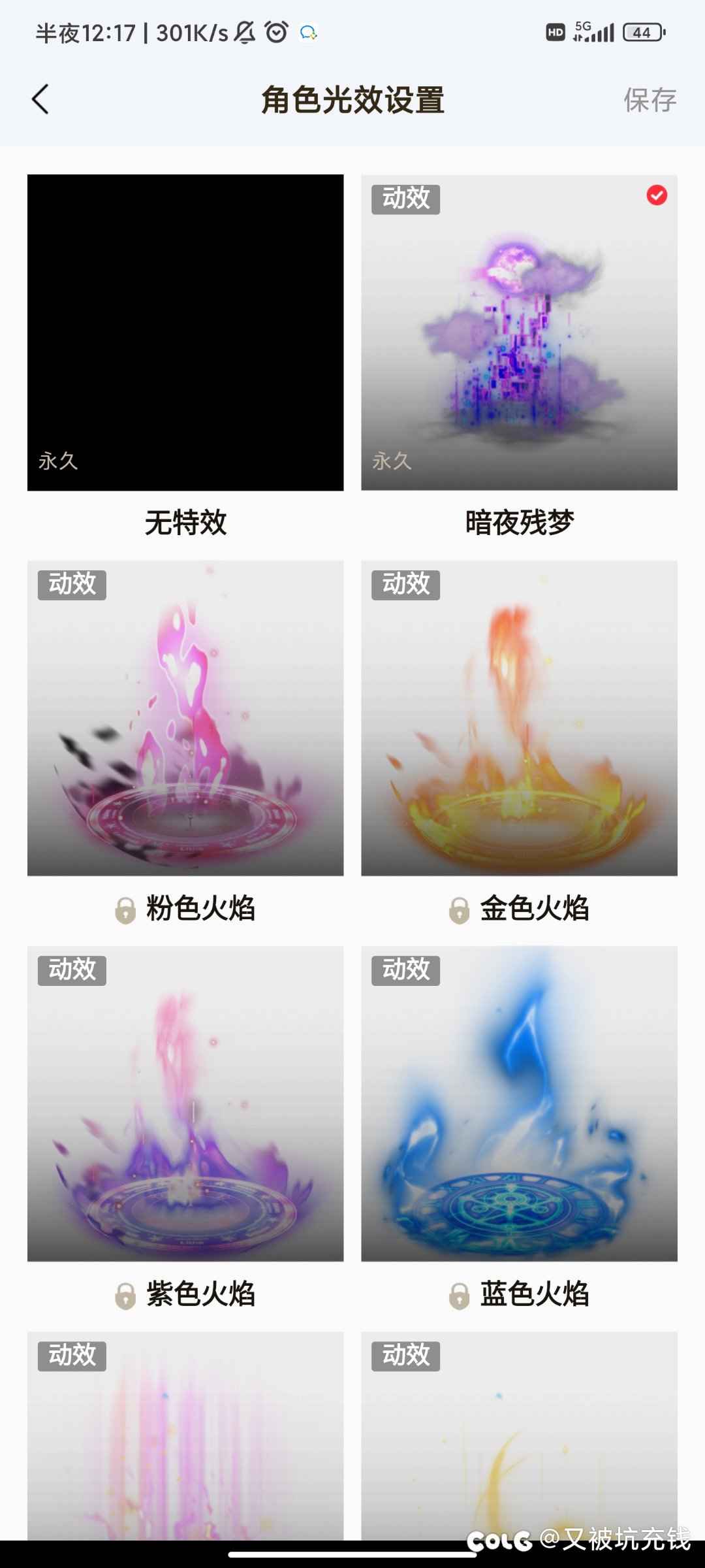 现在所谓“正常”玩家的定义是什么？1