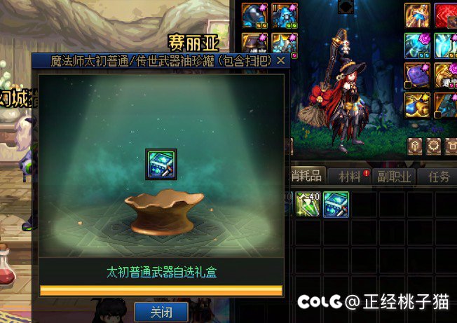 第四个盒子还是制式1