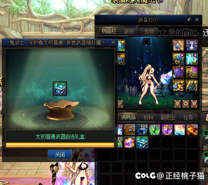 中午第四个盒子开制式，晚上第五个盒子也是制式1