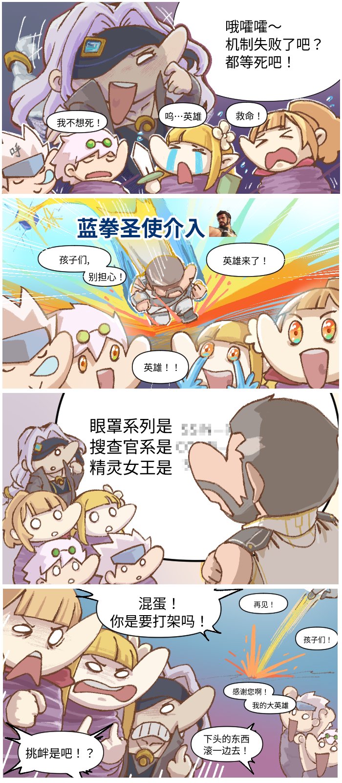 发两张四格2