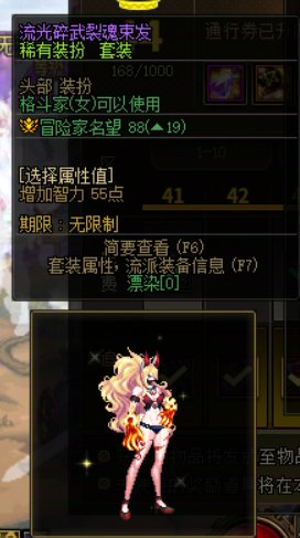 分享一款女格斗浅搭6