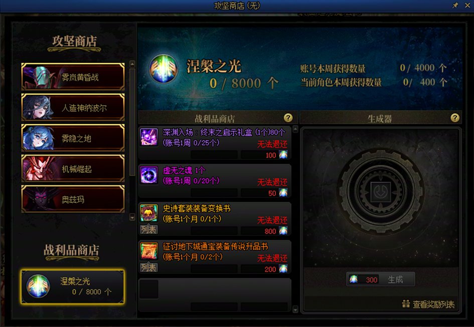 16号更新个人简评3