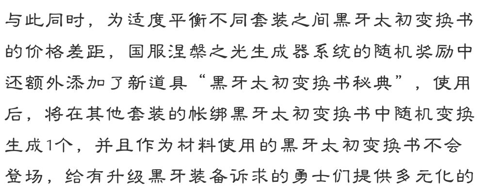 16号更新个人简评2