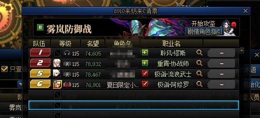 喜闻乐见的非蠢既坏1
