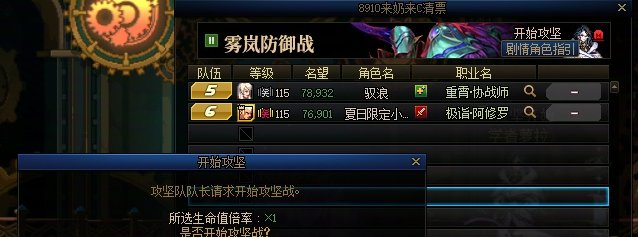 喜闻乐见的非蠢既坏2