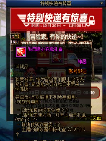 快递送土罐，产物迎来降价1