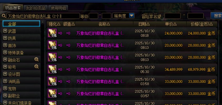 快递送土罐，产物迎来降价2