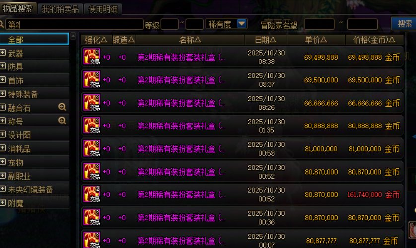 快递送土罐，产物迎来降价3