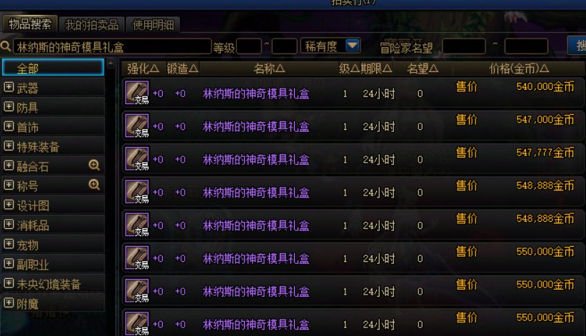 快递送土罐，产物迎来降价4