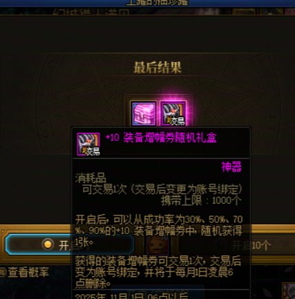 快递送土罐，产物迎来降价5