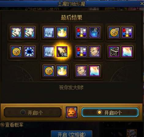 快递送土罐，产物迎来降价6