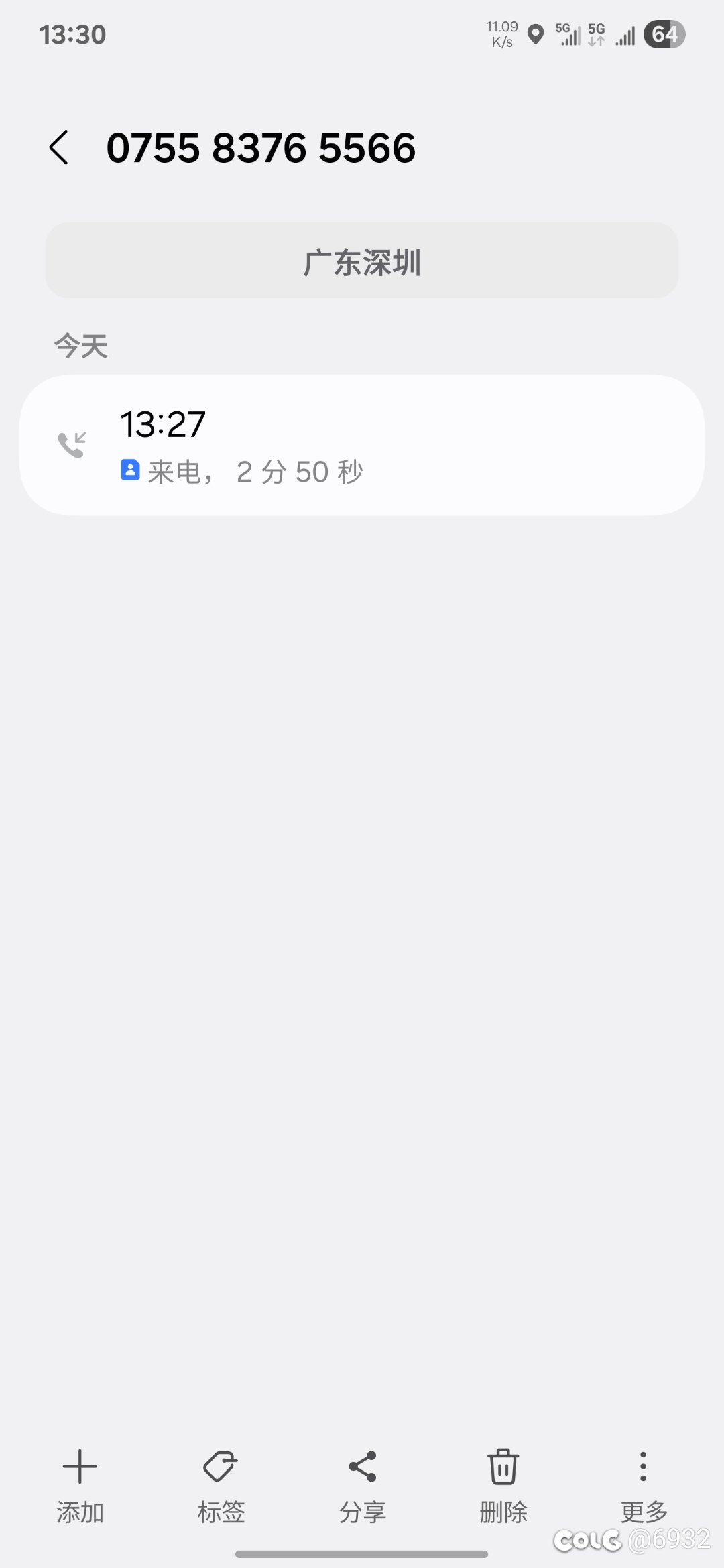 关于误点账号金库升级，然后tx店大欺客3