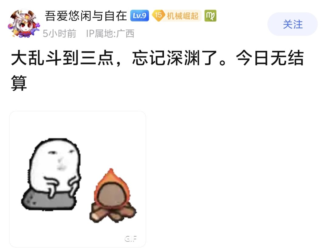 究极结晶体也开始懈怠  DNF是真没内容了1