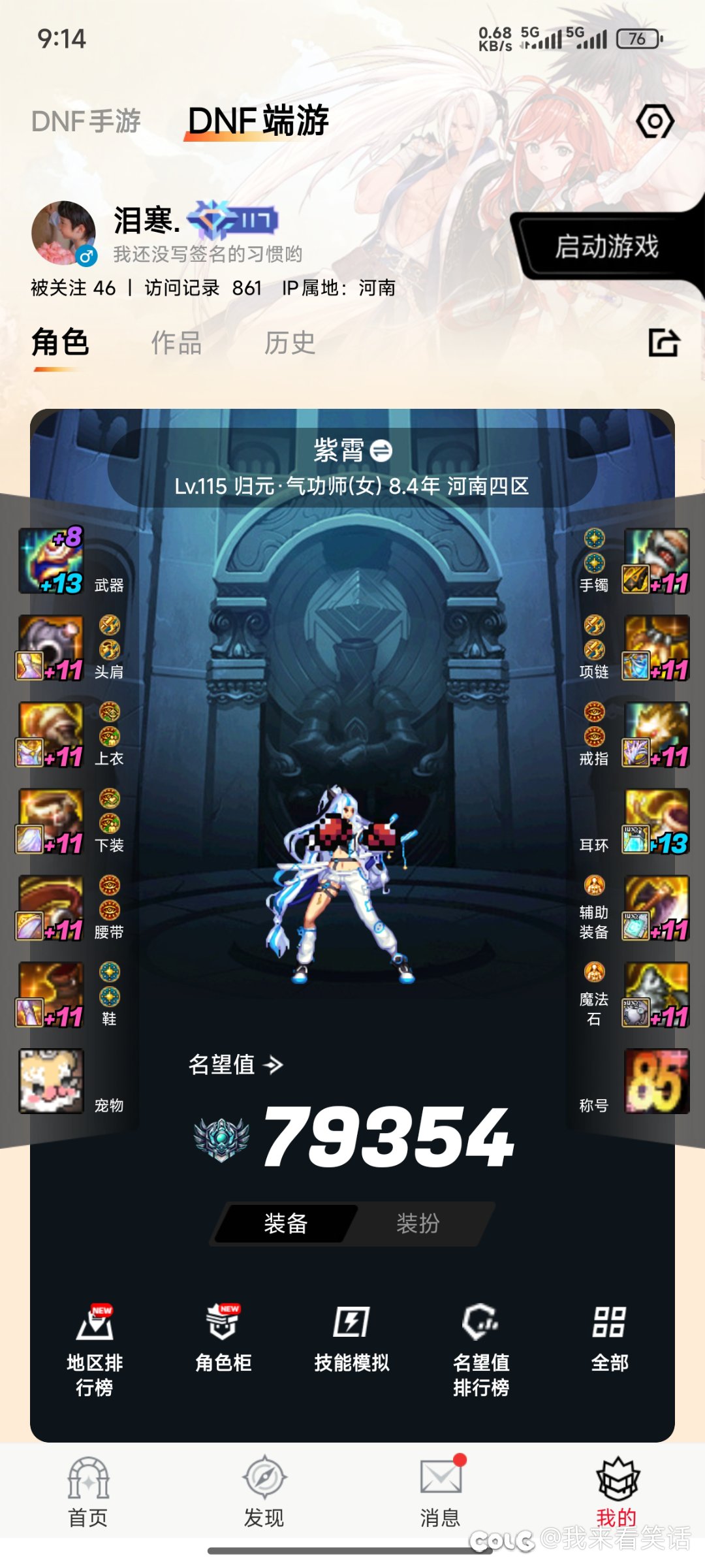 8.0了依旧群猎，是我不够用心吗，版本幻神带了半年多群猎1