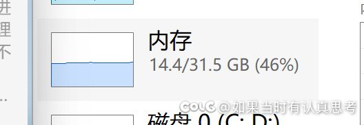 为什么玩猪猪牌笔记本内存会越来越高1