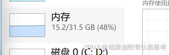为什么玩猪猪牌笔记本内存会越来越高2