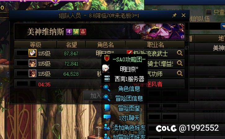 关于新的神偷奶爸1