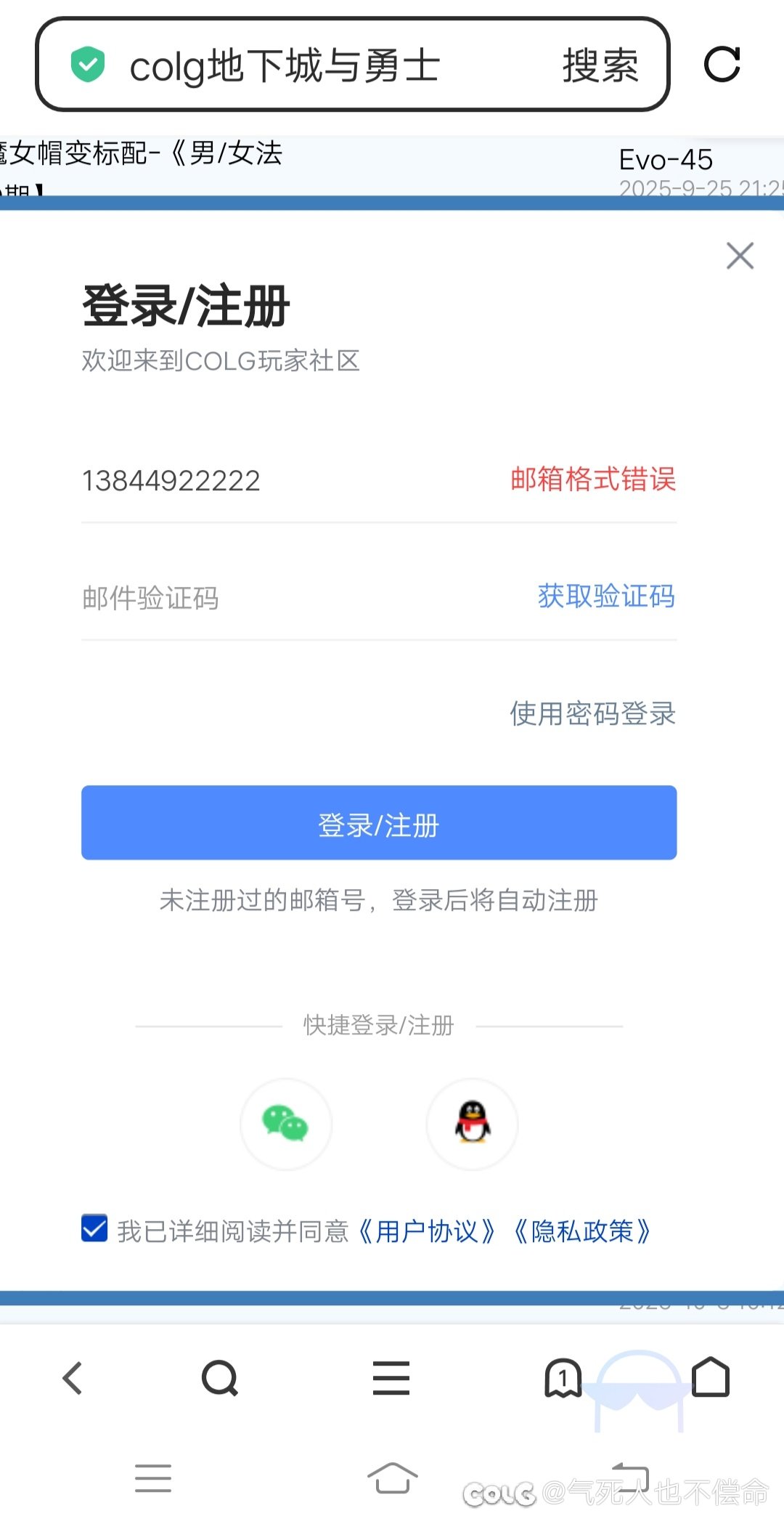 这是什么苟式东西？？？1