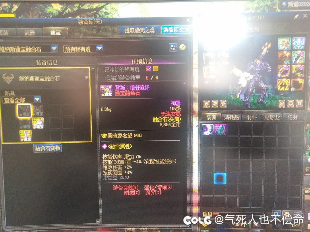 苟艹的随机贴膜，是人能想出来的？1