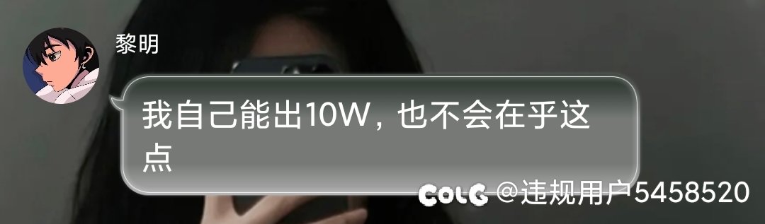 黎明-井里杯事件后续2