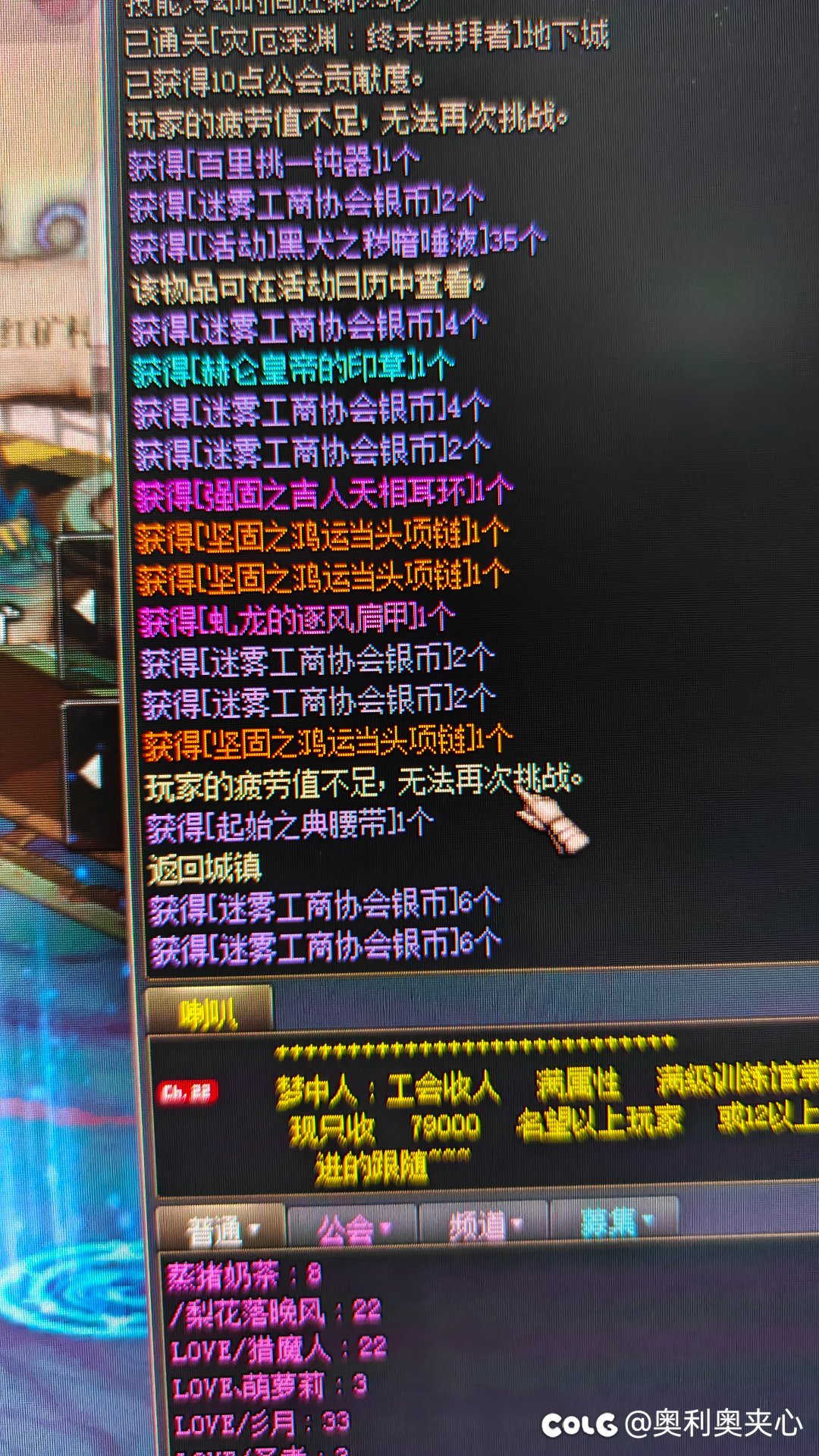 今天劳资屁都没出，破深渊还故意嘲讽我？1