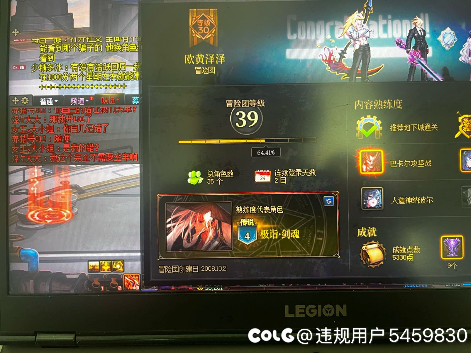 自己的错，让我们买单，真的搞笑(跨2的)2