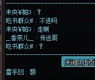 今天碰到神人了1