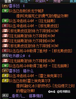 今天碰到神人了2