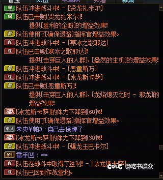 今天碰到神人了3