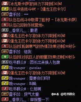 今天碰到神人了4