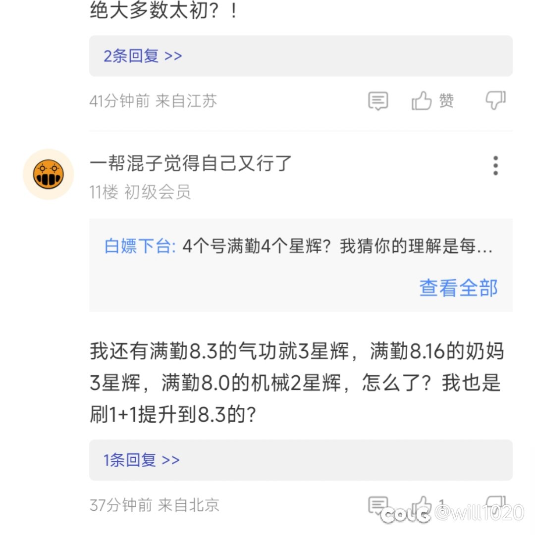 又到了我最喜欢的的满勤哥环节1