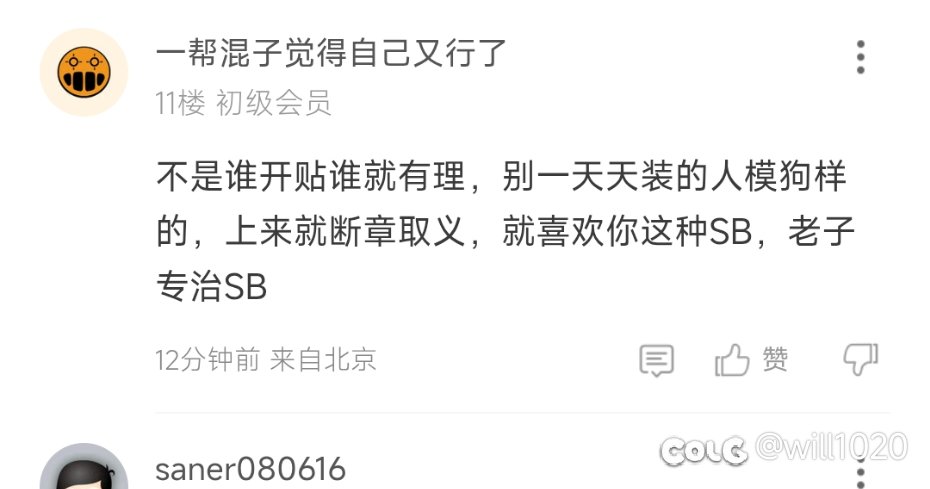 又到了我最喜欢的的满勤哥环节2