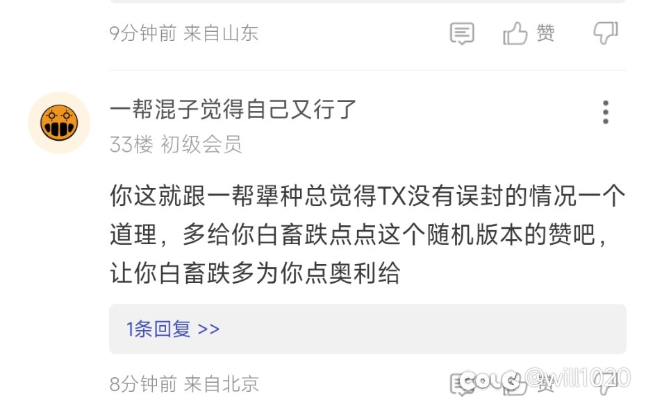 又到了我最喜欢的的满勤哥环节4