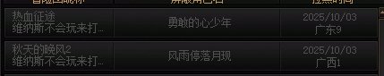 真没想到维纳斯AA金居然能连续遇到两个猪头3