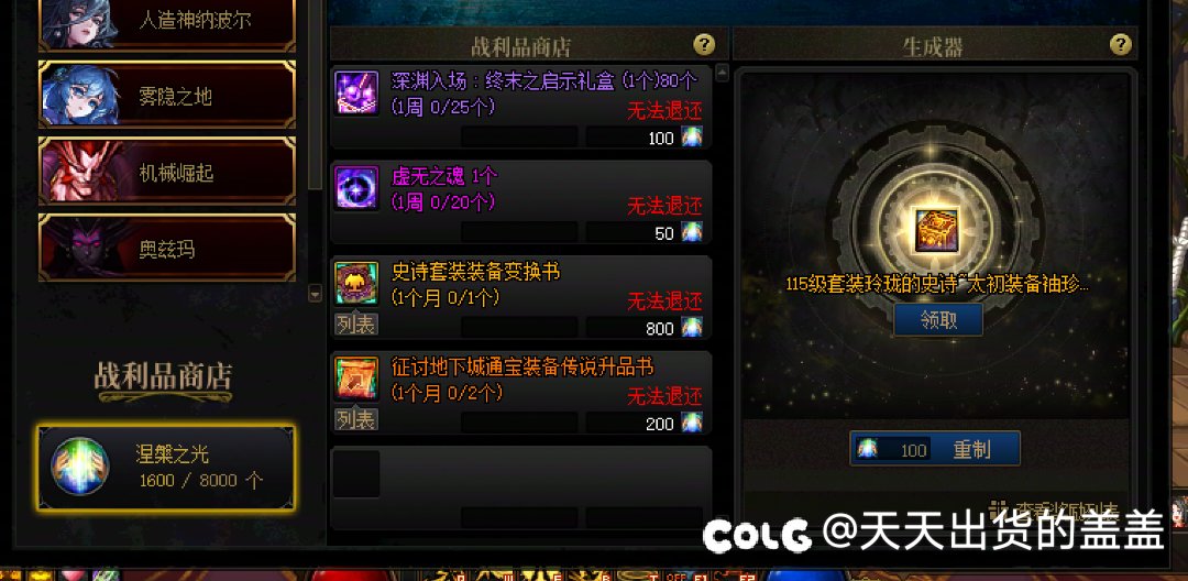 涅槃之光初体验1