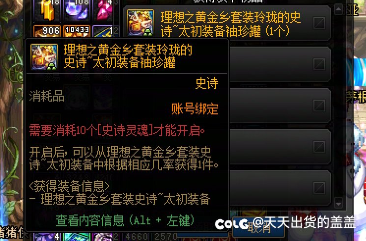 涅槃之光初体验2