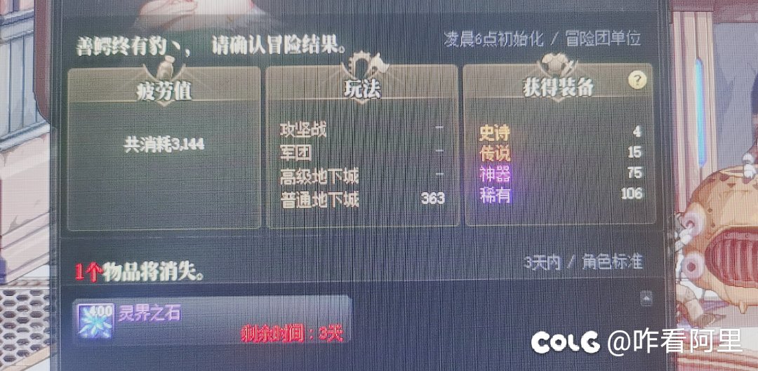 有时候真的不是生气，就是想笑1