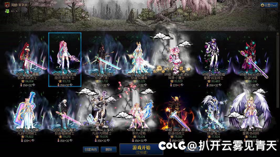 跨四小团体招小伙伴2