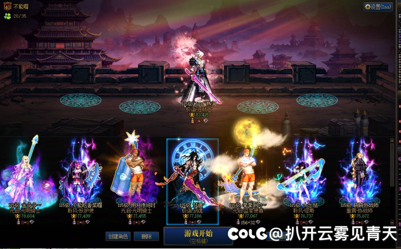 小团体招幕中1