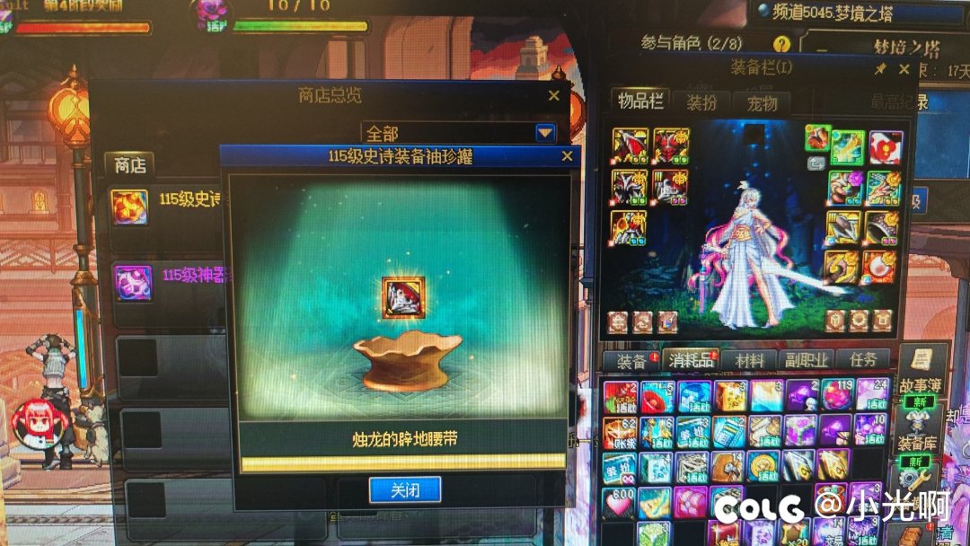 所以真的有号品这一说是吧 ，养猪小号一个月时间赶超大号八个月进度1