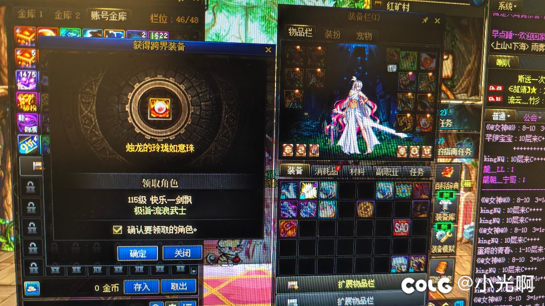 所以真的有号品这一说是吧 ，养猪小号一个月时间赶超大号八个月进度2