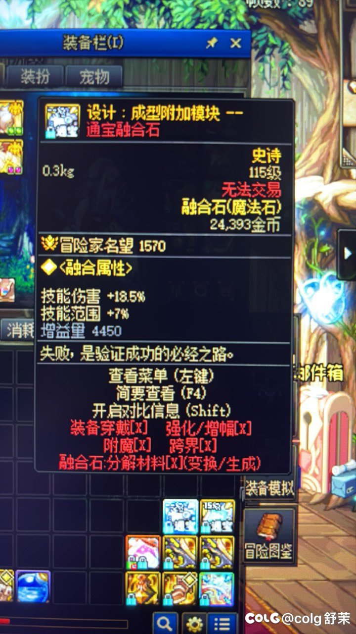 这个东西到底谁能用啊，总伤秒伤都比不过特化1