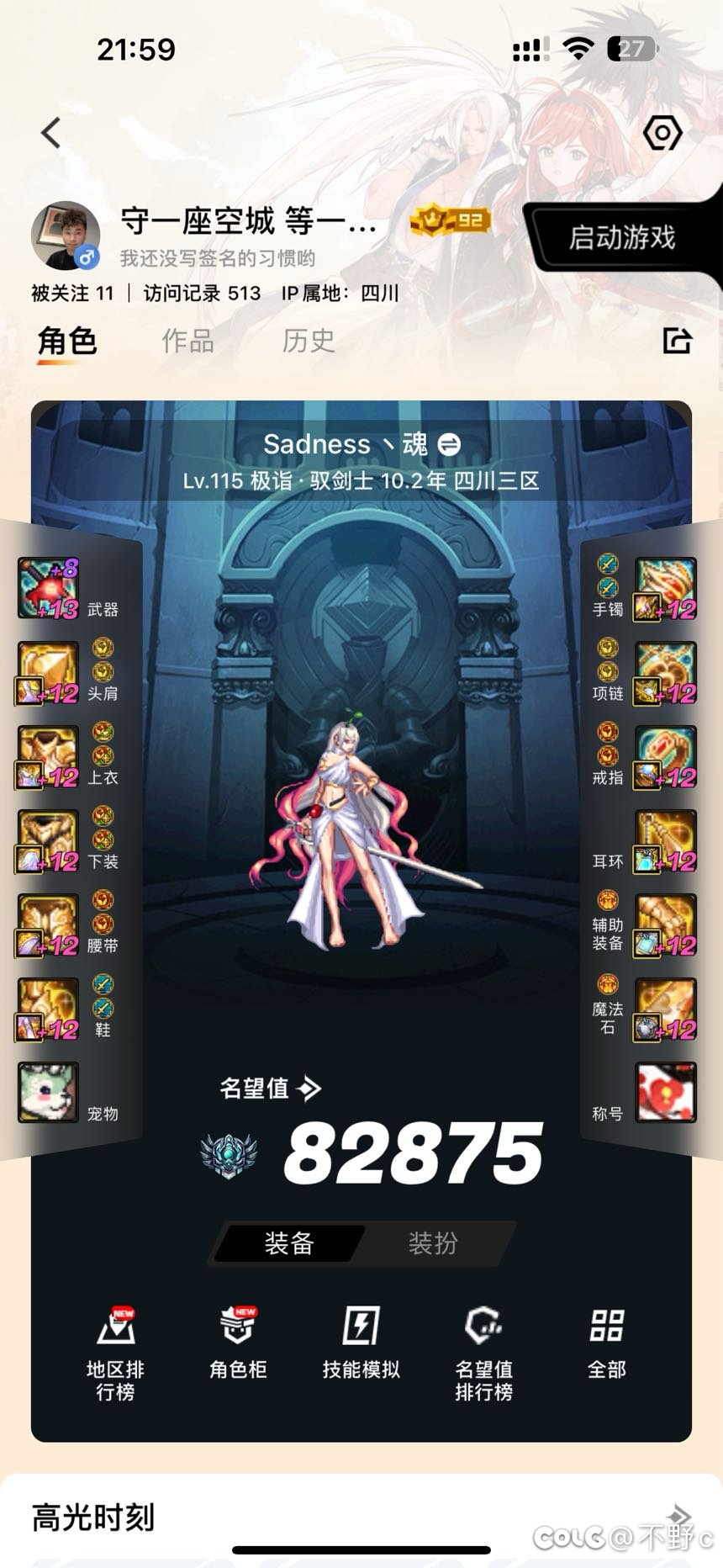 来细节警察帮我检查下身体1