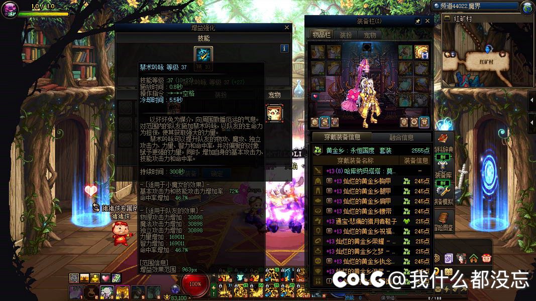 操了 终于4个奶都有武器了 纪念一下3