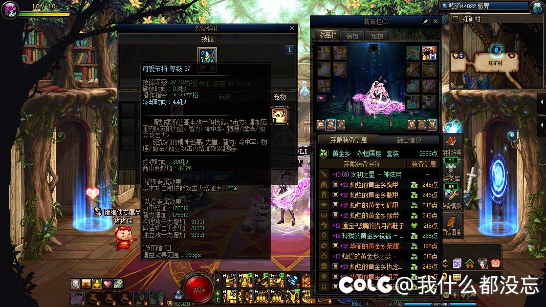 操了 终于4个奶都有武器了 纪念一下5