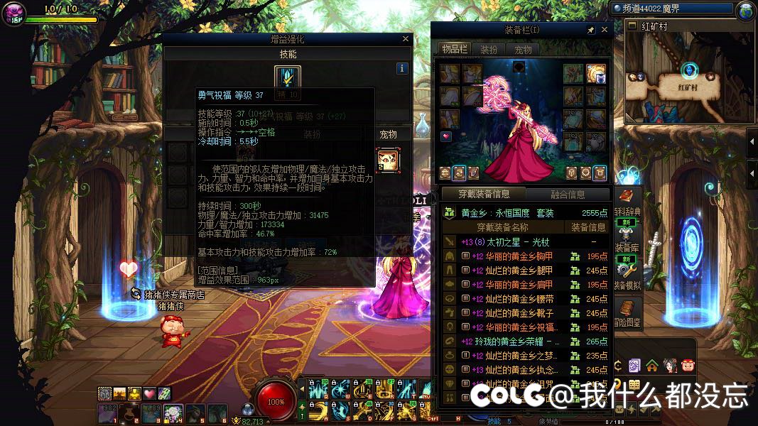 操了 终于4个奶都有武器了 纪念一下2