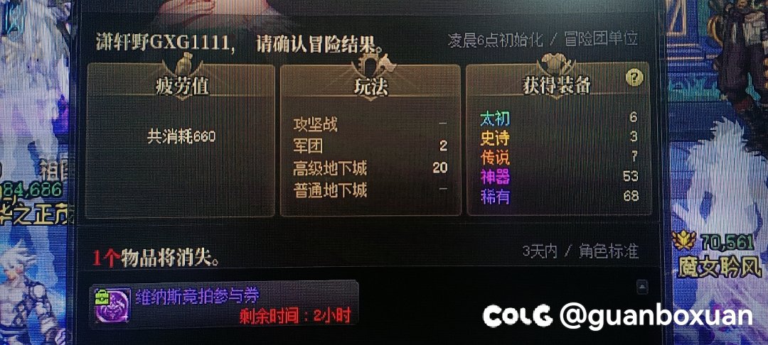 昨天终于欧了一次……1
